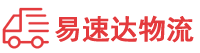 湘潭到阳东区物流公司